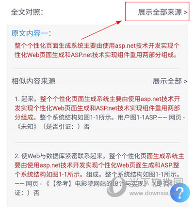 管家婆三肖三期必中一,揭秘管家婆三肖三期必中一，策略与智慧并存的游戏