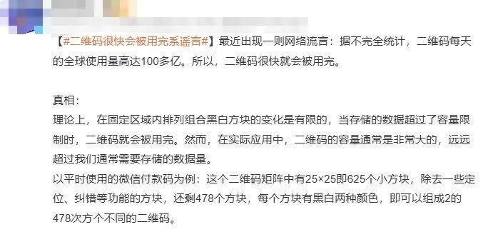 最准一肖一码100%免费,揭秘最准一肖一码，真相背后的秘密与免费之道