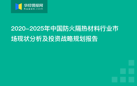 2025新澳门原料免费462,探索澳门原料市场的新机遇与挑战，迈向2025的462免费策略