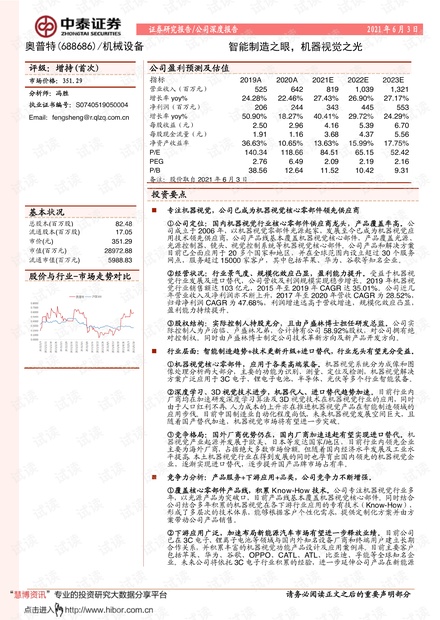 今晚澳门特马必开一肖,今晚澳门特马必开一肖，探索生肖与彩票的奥秘