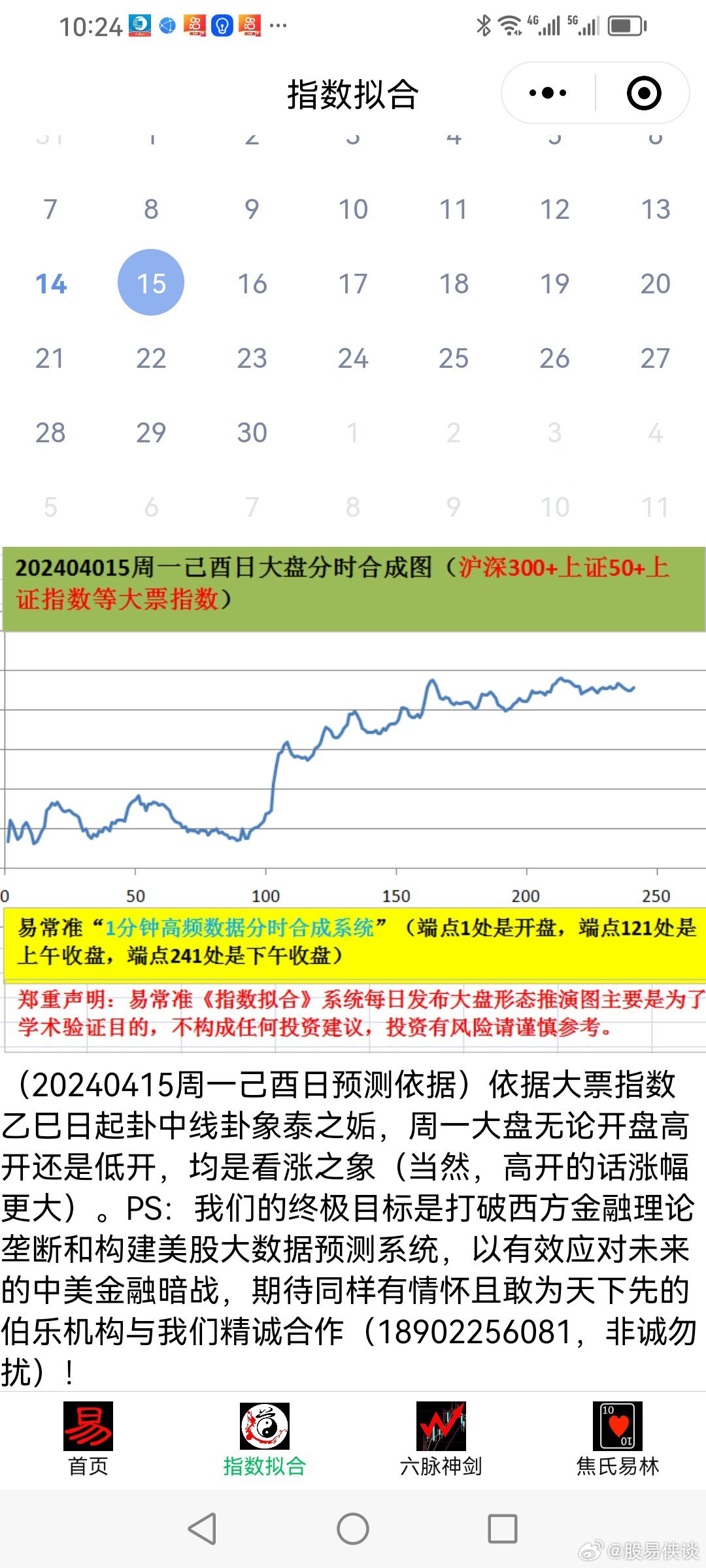 新澳六开彩天天开好彩大全53期,新澳六开彩天天开好彩大全第53期精彩回顾与未来展望