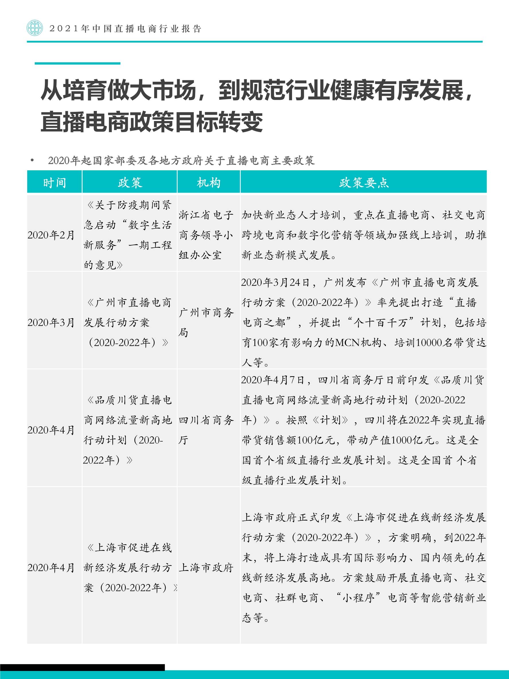 澳门一码一肖一特一中直播结果,澳门一码一肖一特一中直播结果，揭秘与探讨