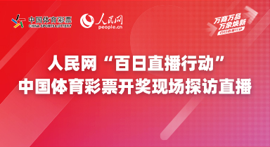 4949澳门开奖现场开奖直播,澳门彩票开奖现场直播，揭秘4949的魅力与真实