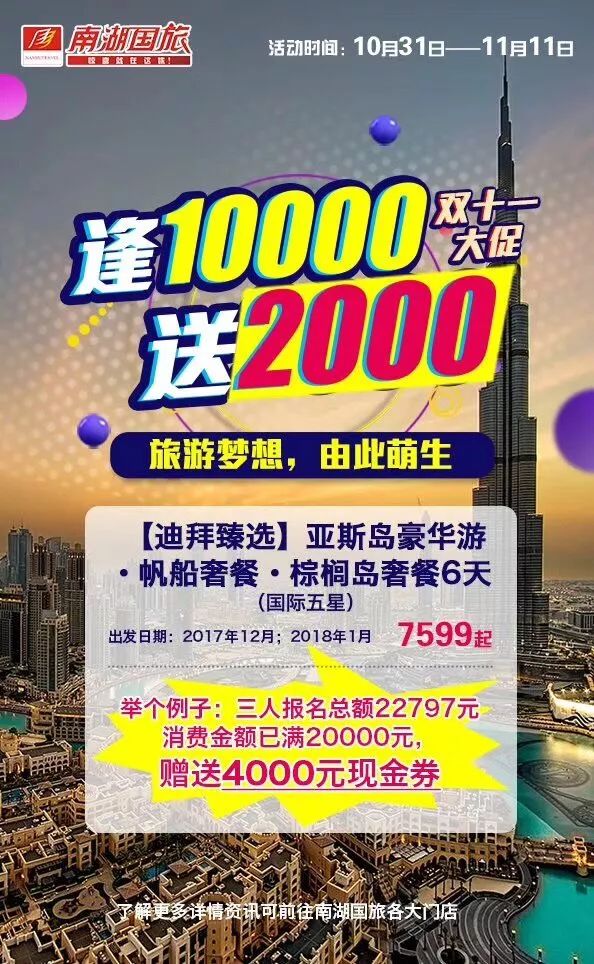 2025年新奥门管家婆资料先峰,探索未来之门，2025年新澳门管家婆资料先锋揭秘