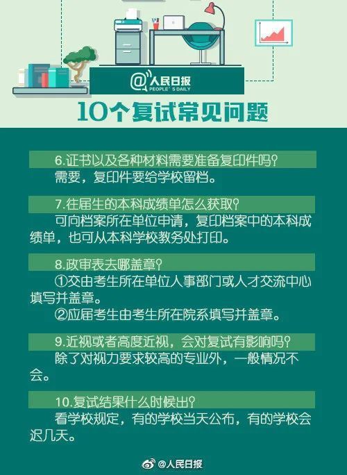 奥门正版资料免费精准,奥门正版资料免费精准——探索真实信息的海洋