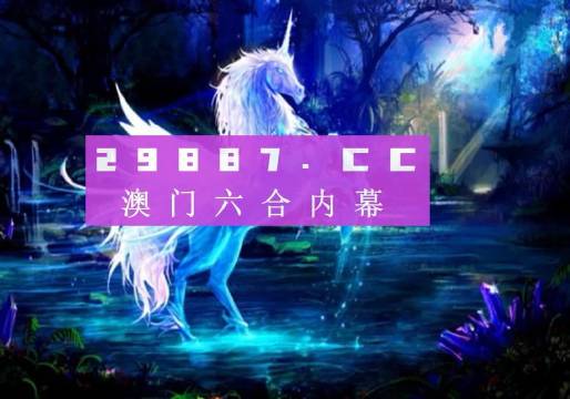 澳门二四六精准大全,澳门二四六精准大全，探索与揭秘