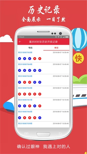 2023澳门码今晚开奖结果软件,澳门码今晚开奖结果软件——探索真实与虚拟的交汇点