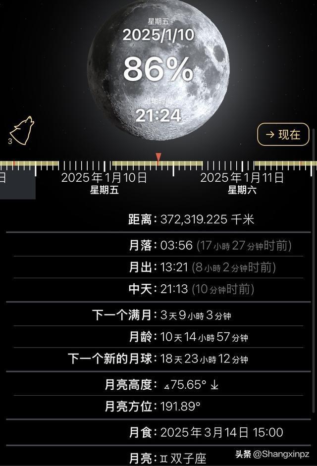 2024澳门六今晚开奖结果出来,澳门彩票开奖结果预测与解读——以2024年某晚开奖为例