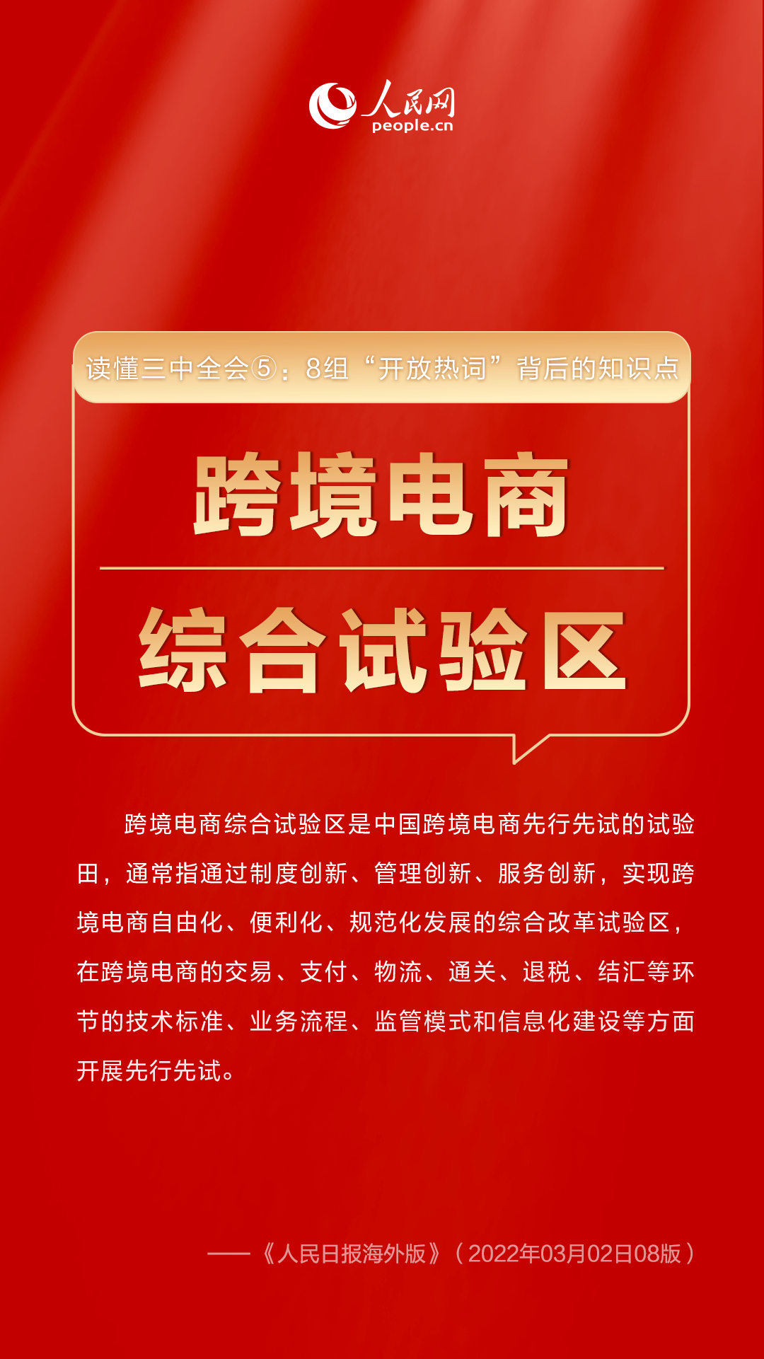 澳门一码一肖一特一中详情,澳门一码一肖一特一中，揭秘彩票背后的秘密与细节