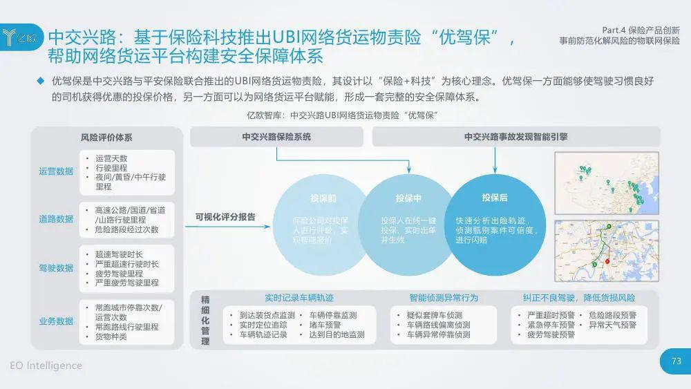 2025新澳免费资料图片,探索未来，关于新澳免费资料图片的研究与分享