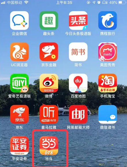 7777788888精准管家婆,精准管家婆，7777788888的智慧之选