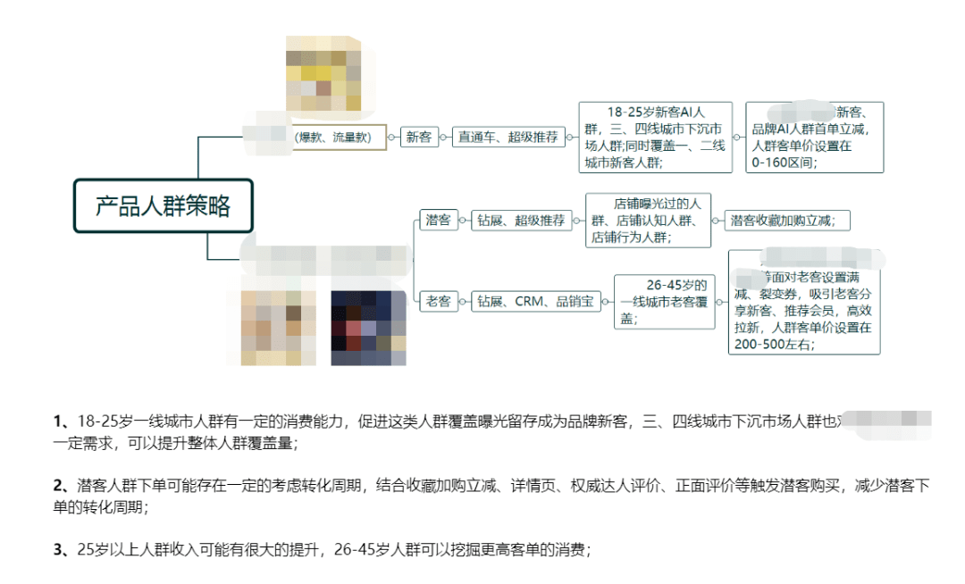 新澳门芳草地内部资料精准大全082期 21-34-19-28-02-37T：42,新澳门芳草地内部资料精准大全第082期详解——揭秘彩票背后的秘密与策略分析