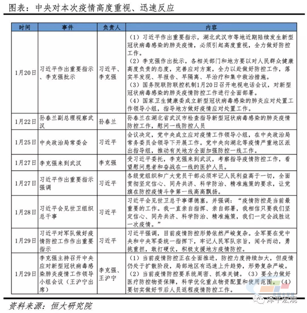 新澳好彩资料免费提供146期 02-03-17-32-41-49E：45,新澳好彩资料解析，第146期数字组合与策略探讨