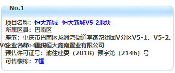 新澳精准资料期期精准24期使用方法111期 10-16-27-36-40-48Y：37,新澳精准资料期期精准，使用方法详解与体验分享