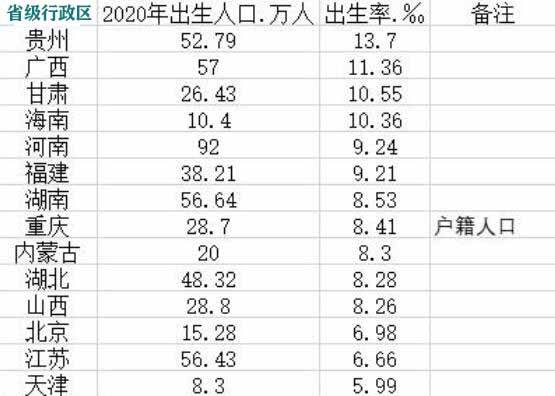 最准一尚一码100中特061期 01-08-09-17-43-46S：15,最准一尚一码，探寻数字背后的秘密故事——第061期深度解析