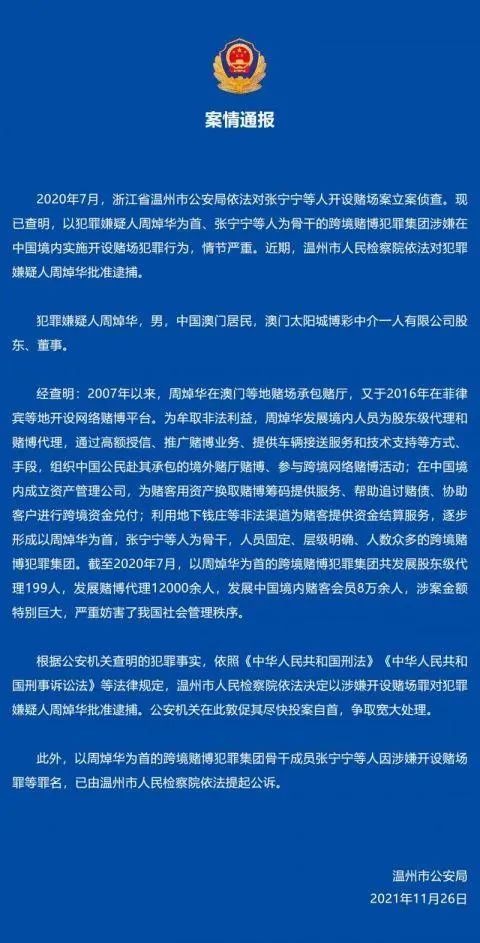 2025年澳门特马今晚076期 04-18-29-37-41-44S：09,澳门特马今晚第076期预测分析报告，探索数字背后的可能性（关键词，04-18-29-37-41-44S，09）