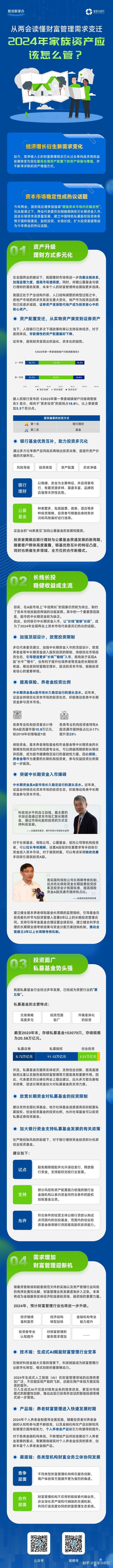 2025年新奥门管家婆资料先峰106期 11-14-21-24-40-47W：31,探索新澳门管家婆资料先锋，解码未来奥秘的钥匙藏于新奥门的数字世界（第106期深度解析）