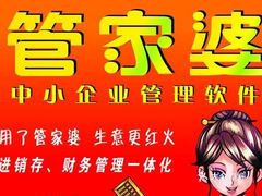 管家婆一马一肖一中一特123期 15-23-27-30-36-45W：06,管家婆一马一肖一中一特的神秘数字组合，探索123期的独特秘密与预测分析