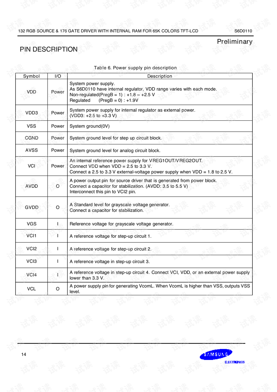 澳彩资料免费资料大全020期 02-14-19-31-32-47Z：35,澳彩资料免费资料大全解析，020期关键词与彩票策略探讨