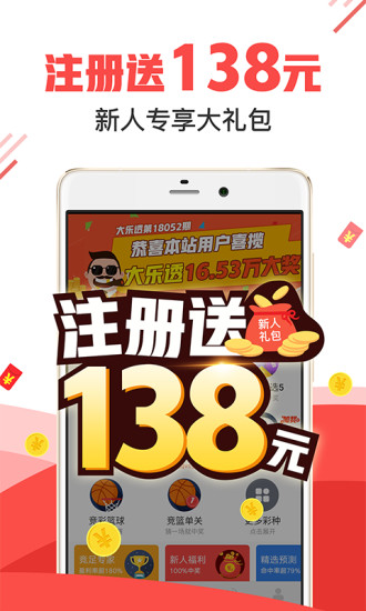 7777788888管家婆必开一肖076期 05-06-26-27-43-46E：49,探索数字奥秘，管家婆必开一肖之秘与策略解析