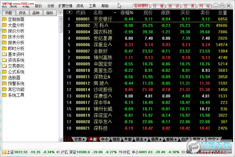 新奥免费精准资料大全023期 01-08-25-31-36-47H：33,新奥免费精准资料大全解析，揭秘数字背后的故事（第023期）