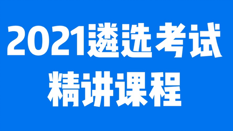 2025年2月17日 第32页