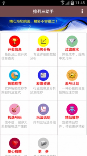 澳门精准免费资料大全聚侠图097期 01-08-17-27-38-42X：08,澳门精准免费资料大全聚侠图第097期，揭秘数字背后的奥秘与探索彩票的真谛