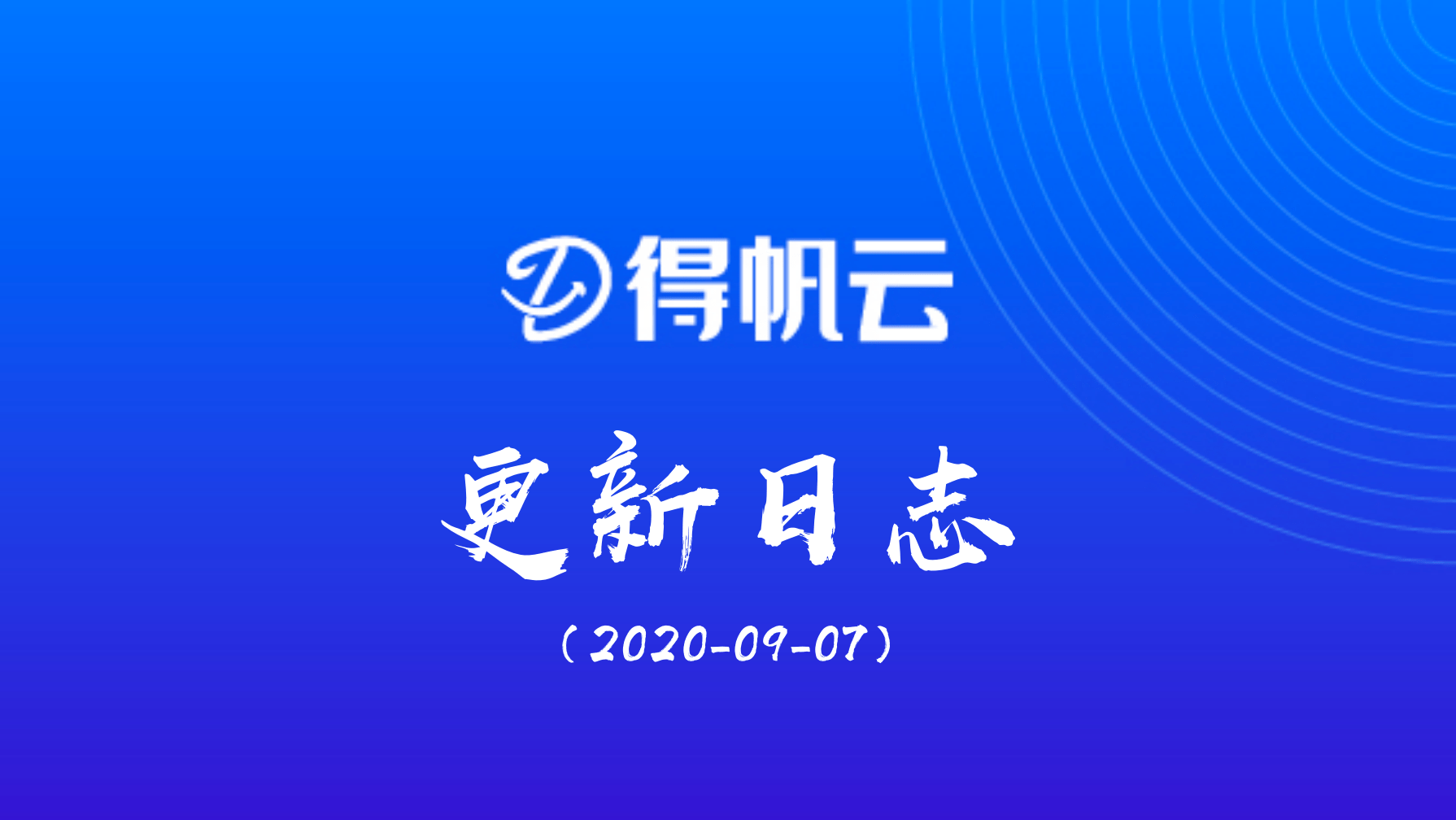 新澳精准资料免费提供081期 29-07-10-48-23-31T：06,新澳精准资料免费提供，探索第081期的奥秘与未来展望