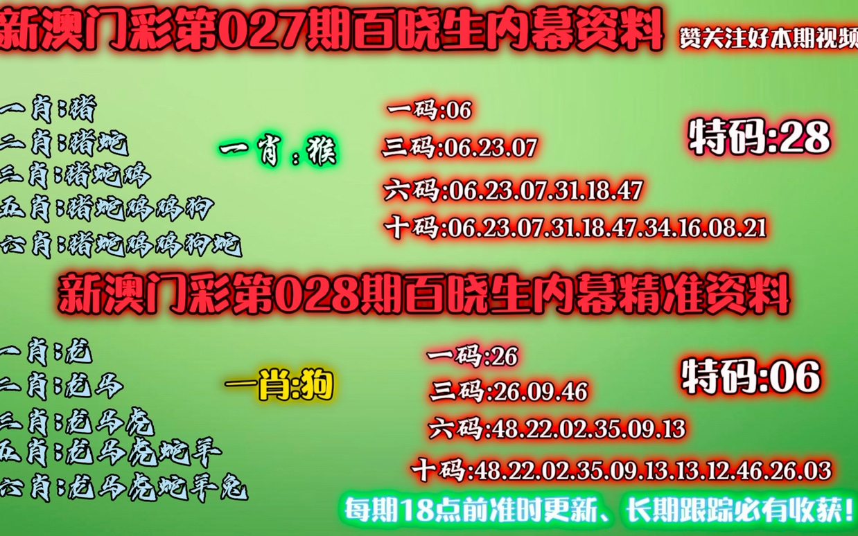 2025年2月17日 第14页