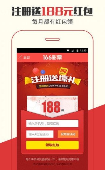 2025年澳门管家婆三肖1005期 05-09-14-20-38-40T：28,探索澳门管家婆三肖彩票，以数字解读未来之趋势