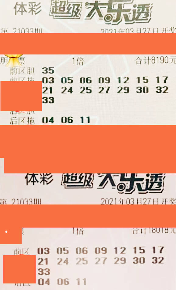 新奥精准资料免费提供630期144期 04-09-11-32-34-36P：26,新奥精准资料免费提供，探索与揭秘第630期及以前的内容（第144期详细解读与预测）