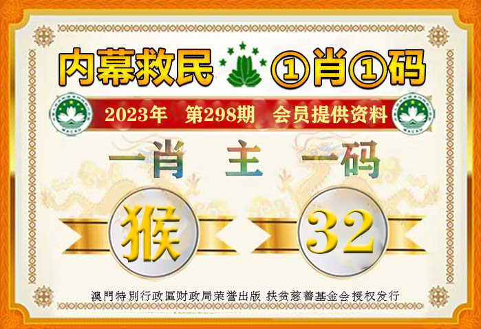 最准一肖一码100%精准软件112期 23-24-25-29-32-42E：37,探索最准一肖一码，揭秘精准软件的秘密与策略