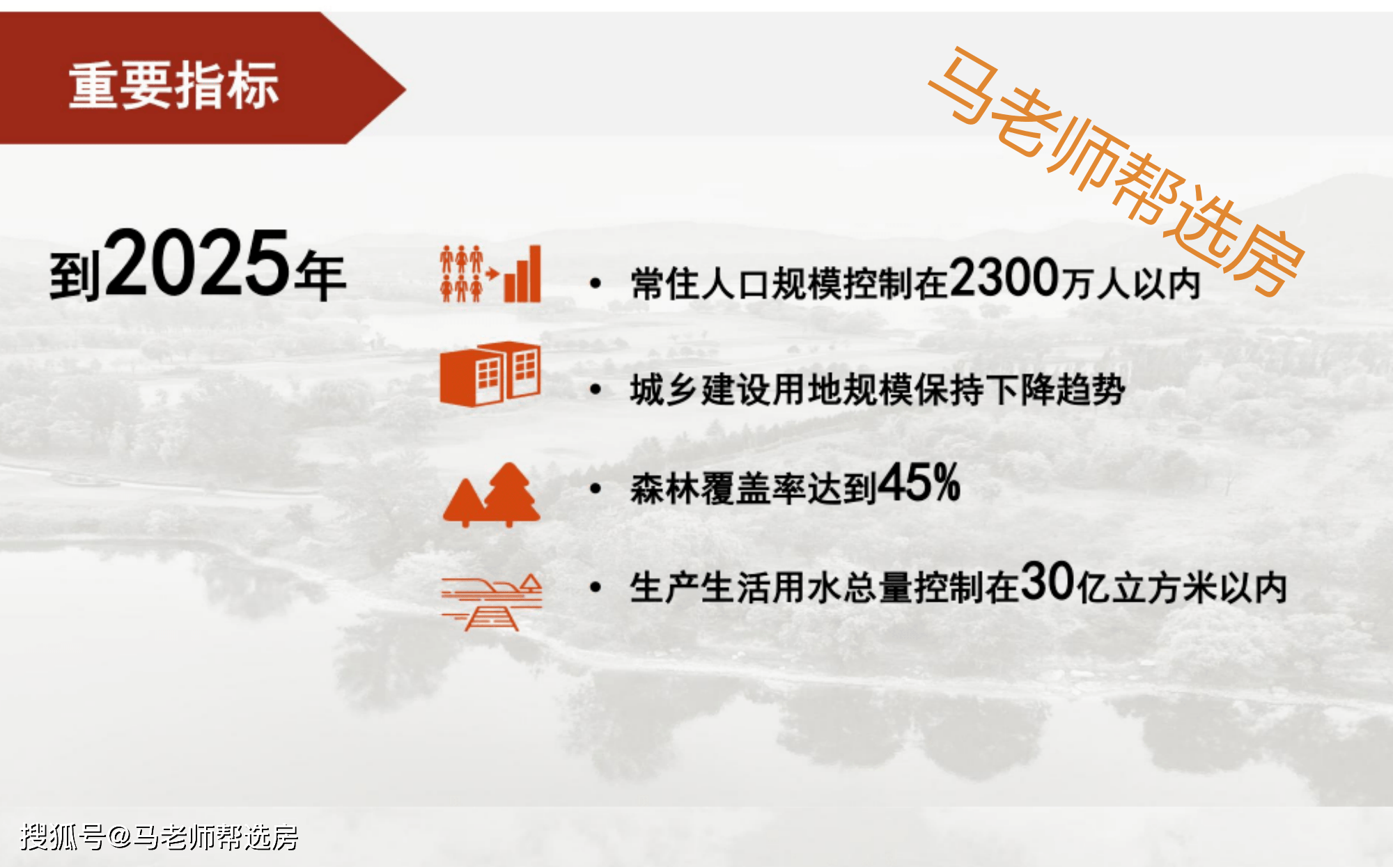 2025高清跑狗图新版今天081期 05-14-25-36-39-45A：45,探索新版高清跑狗图，第081期今日发布，关键词解读与深度分析