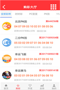 777777788888888最快开奖024期 18-11-08-14-42-45T：36,探索彩票奥秘，数字组合的魅力与期待