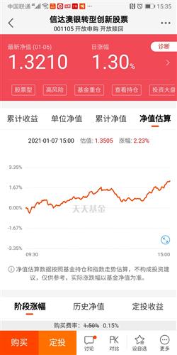 新澳天天开奖资料大全062期 24-42-01-09-39-12T：35,新澳天天开奖资料解析大全第062期，深度解读开奖号码与策略分析