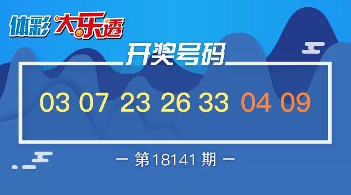 三期内必开一期特号125期 03-05-13-21-33-47G：12,三期内必开一期特号，探索未知的奥秘与期待未来的辉煌——第125期特刊展望