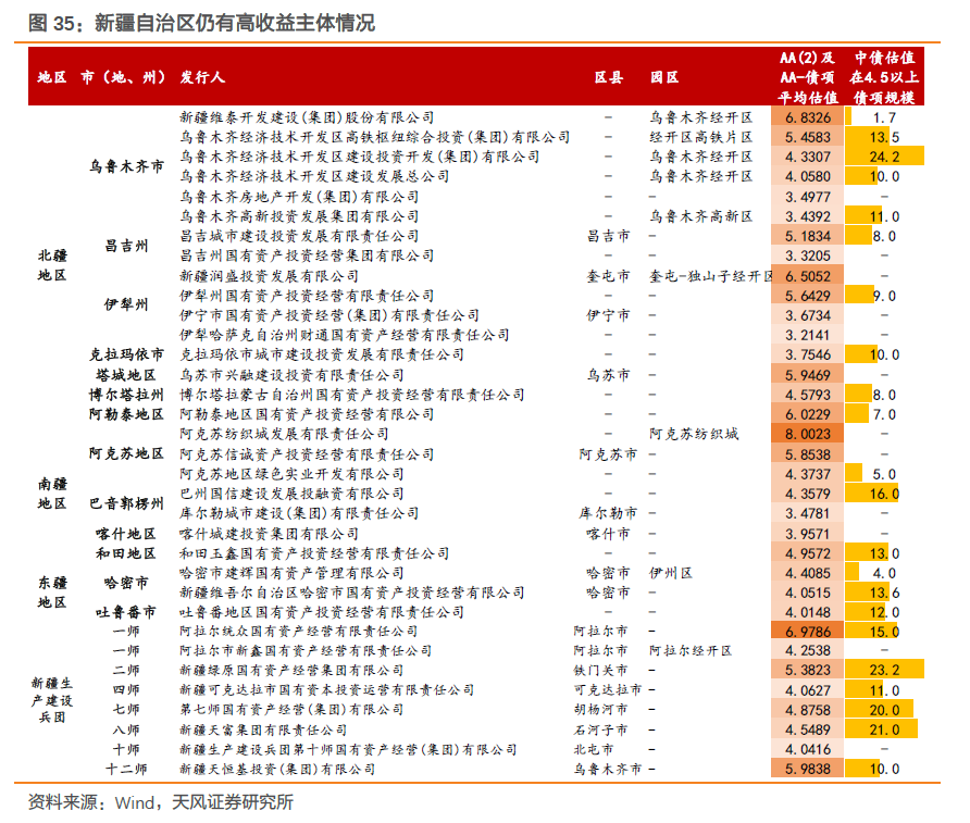 7777788888精准玄机085期 04-11-20-39-44-46K：05,探索7777788888精准玄机——第085期数字解读与预测分析