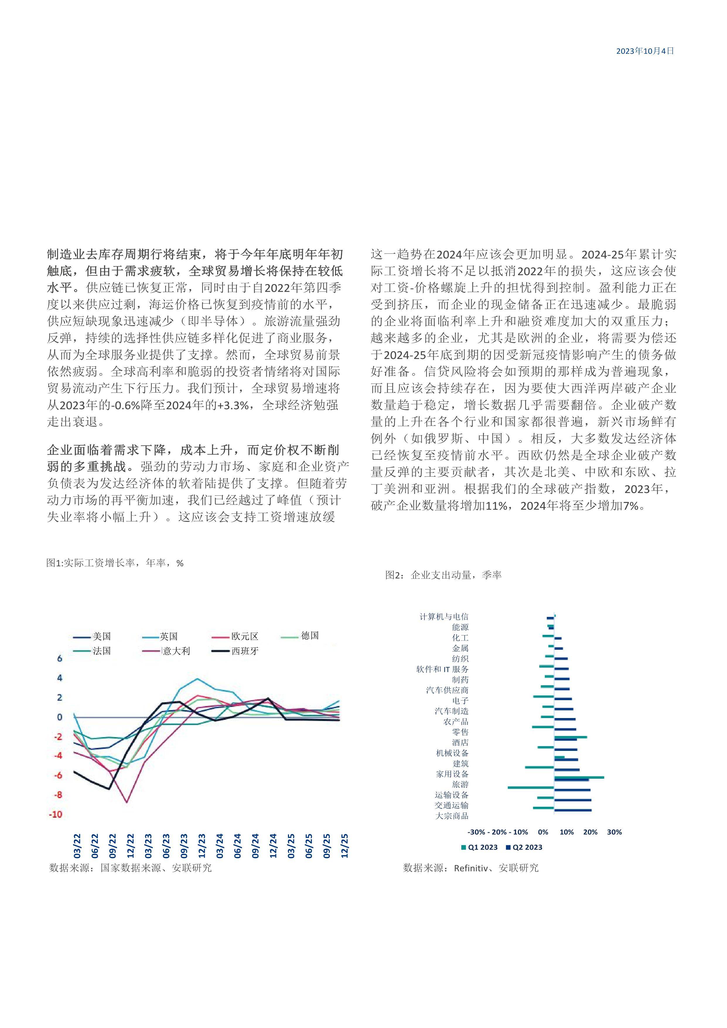 2025全年資料免費124期 06-07-31-36-45-46U：11,探索未来数据世界，关于2025全年資料免費第124期的深度解读与探索