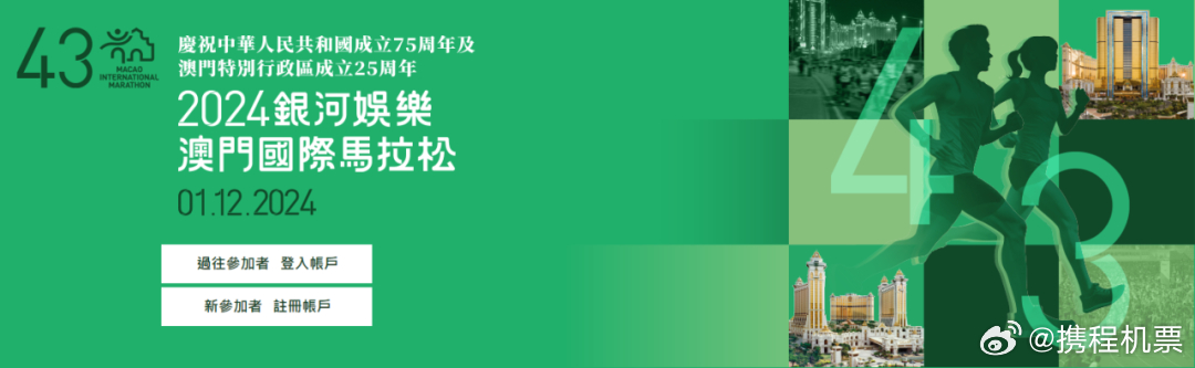 澳门二四六天天免费好材料121期 05-07-14-18-38-42P：05,澳门二四六天天免费好材料121期之探索与启示——以号码P，05为例