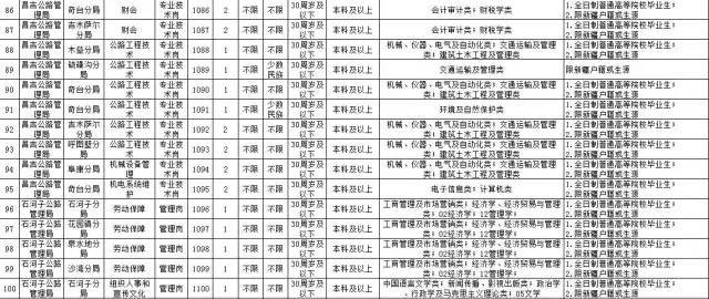 澳门一码一码100准确2025047期 01-02-04-24-30-43B：19,澳门一码一码精准预测，探索彩票背后的秘密与策略（第2025047期分析）