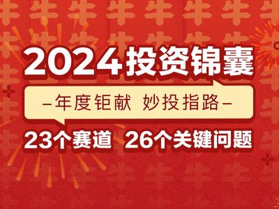 2024新奥门正版资料免费提拱081期 16-26-32-33-38-45P：25,探索2024新奥门正版资料——免费提拱第081期特定号码组合的魅力