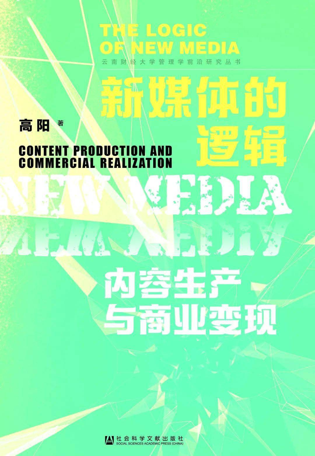 管家婆2025资料幽默玄机047期 08-17-27-37-40-45R：21,管家婆2025资料中的幽默玄机与数字奥秘探索