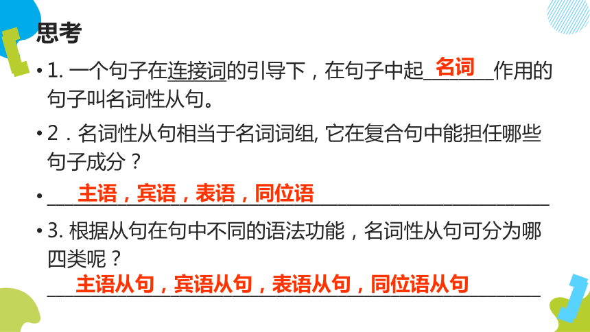 二四六免费资料大全板块013期 06-15-48-22-31-45T：35,二四六免费资料大全板块013期深度解析，探索数字世界的宝藏 06-15-48-22-31-45T与时间的交汇点