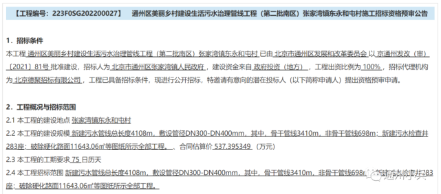 2025澳门特马查询086期 06-22-28-38-40-49A：17,澳门特马查询，探索第086期的数字奥秘（第06-22-28-38-40-49期及附加信息）