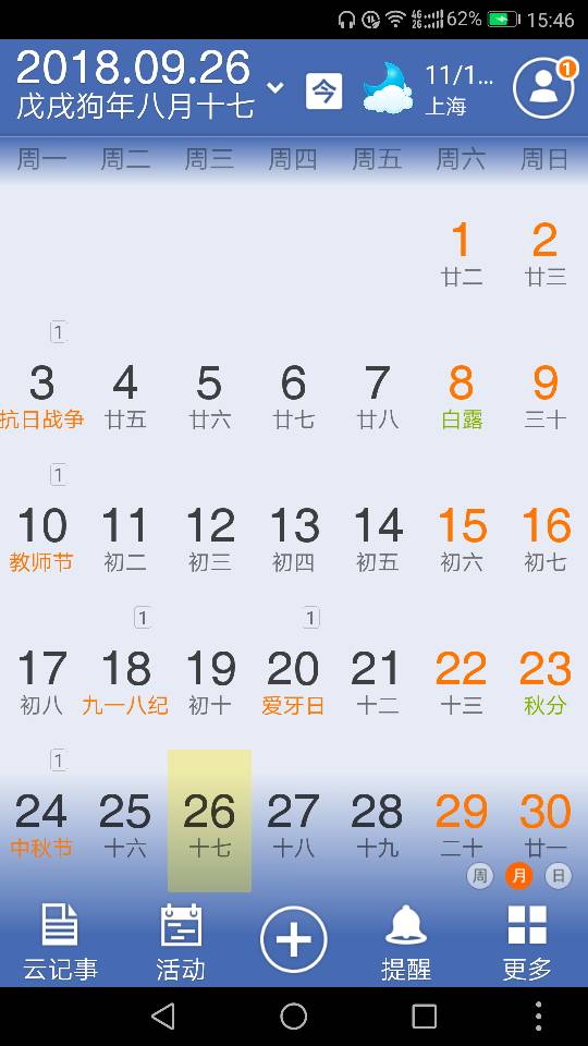 今晚9点30开什么生肖26号008期 06-13-21-24-30-44E：24,今晚9点30开什么生肖？26号008期揭晓，数字线索06-13-21-24-30-44与E，24指引我们探寻答案