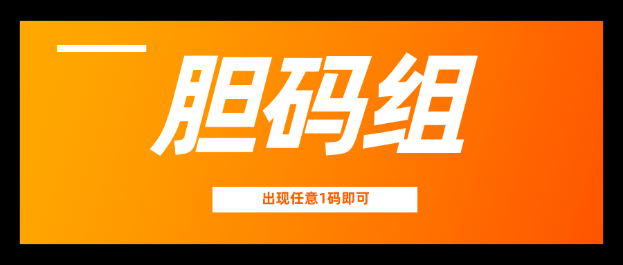 新奥彩资料免费提供96期079期 10-17-18-25-30-44D：36,新奥彩资料解析，探索第96期与第079期的奥秘（关键词，新奥彩资料、免费提供、期数、数字组合）