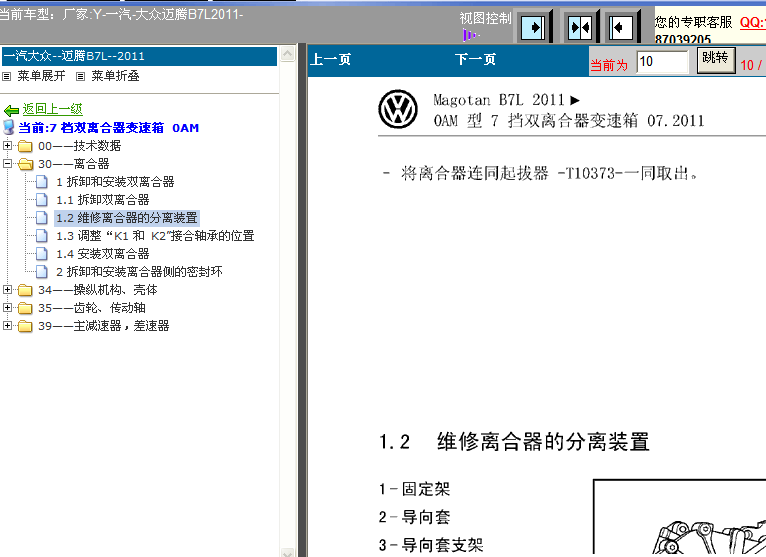 香港大众网免费资料查询网站124期 13-21-22-34-37-38G：10,香港大众网免费资料查询网站第124期特别报道，揭秘数字组合背后的秘密故事——以13-21-22-34-37-38G，10为线索