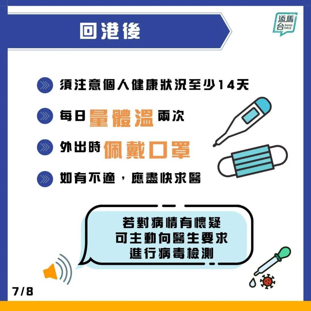 新澳天天开奖免费资料066期 32-30-21-14-38-01T：05,新澳天天开奖免费资料详解，第066期开奖号码预测与解析（上）