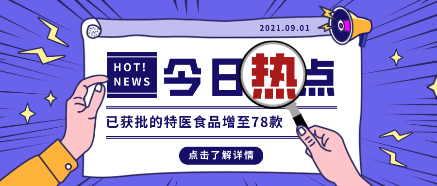 2025管家婆一特一肖133期 10-24-29-31-36-39N：21,探索2025管家婆一特一肖的第133期数字秘密，深度解析与预测