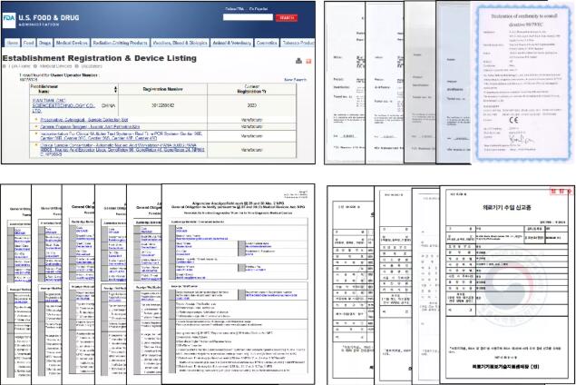 澳门三肖三码精准100%公司认证039期 03-08-12-15-16-39C：27,澳门三肖三码精准100%公司认证，揭秘彩票背后的秘密与策略解读第X期（以虚构内容为主）